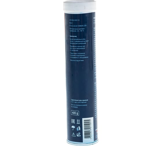 Смазка высокотемпературная VITEX Termo Grease синяя в тубе 400 гр V904118