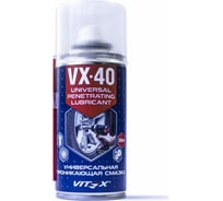 Смазка универсальная VITEX VX-40 проникающая 210 мл V902113