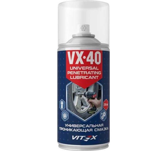 Смазка универсальная VITEX VX-40 проникающая 210 мл V902113