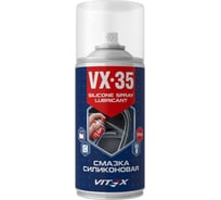 Смазка силиконовая VITEX VX-35 210мл V902216