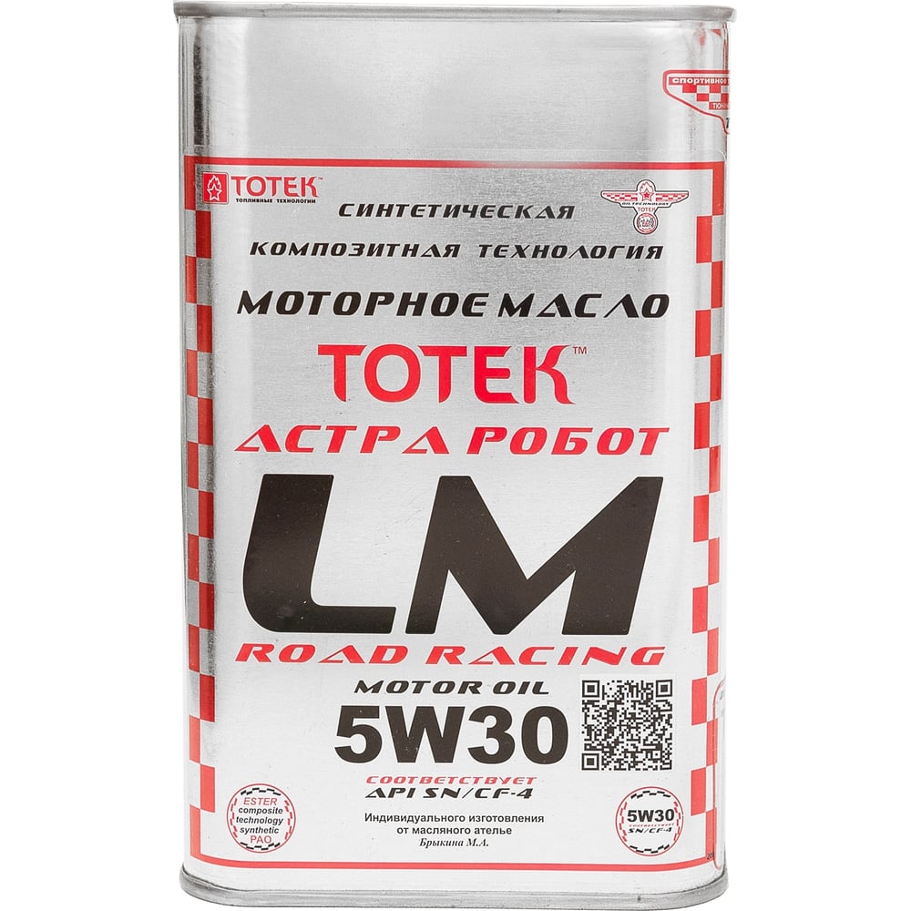 Тотек масло моторное