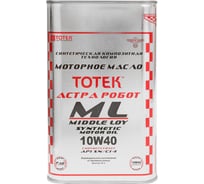 Моторное масло ТОТЕК Астра Робот ML SAE 10W40 1л ML1040001