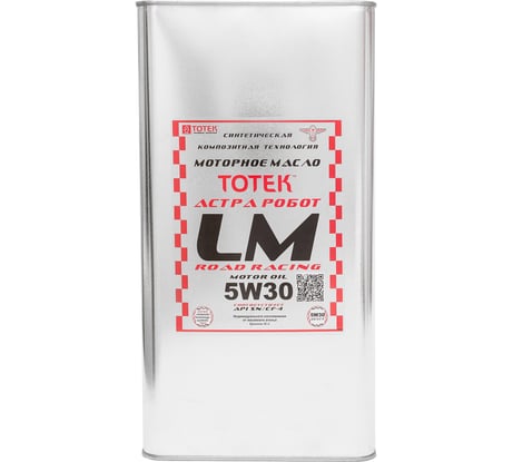 Моторное масло ТОТЕК Астра Робот LM Road Racing SAE 5W30 4л LMRR530004