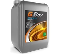Масло G-Energy G-Box GL-4/GL-5 75W-90 20л 253650034