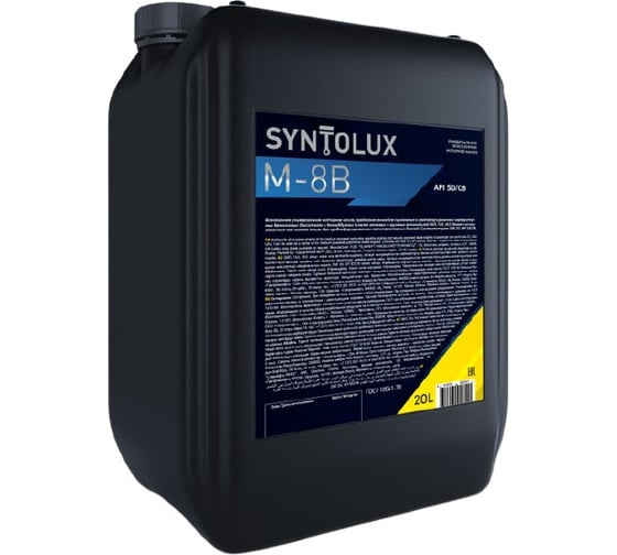 Масло Syntolux М-8В 20л 253142565