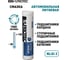 Смазка пластичная Suprotec ЭКСТРИМ LX М220 ЕР-2 0,39 кг 126361 2