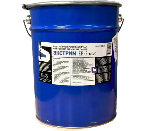 Пластичная смазка Suprotec Экстрим EP-2 M220 16 кг 124428 1