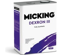 Жидкость для АКПП Micking ATF DEXRON III 4 л арт M4117