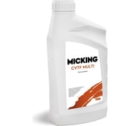 Жидкость для вариатора Micking CVTF MULTI 1л., арт M4136