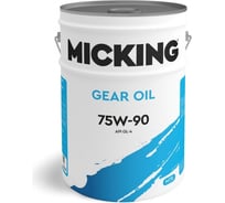 Трансмиссионное масло Micking Gear Oil 75W-90 GL-4 20 л арт M5118