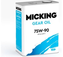 Трансмиссионное масло Micking Gear Oil 75W-90 GL-5/MT-1 4 л арт M5128