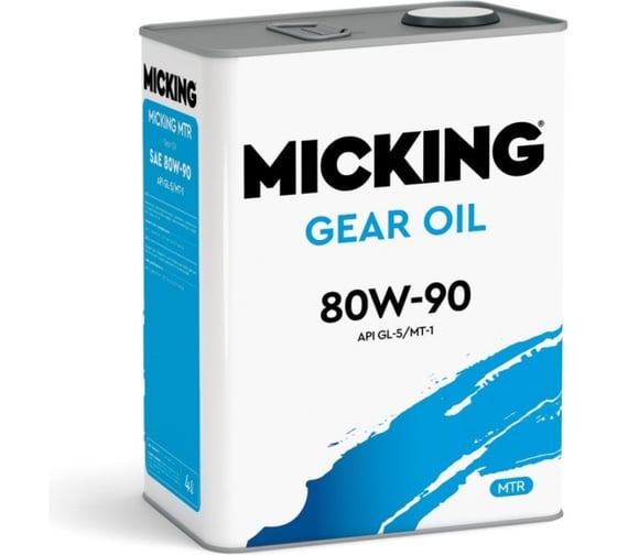 Трансмиссионное масло Micking Gear Oil 80W-90 GL-5/MT-1 4 л арт M5134