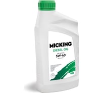 Моторное масло Micking Diesel Oil PRO1 5W-40 синтетическое API CI-4/CH-4 для дизельных двигателей 1л M1155
