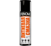 Литиевая смазка FENOM FN404