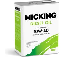 Моторное масло Micking Diesel Oil PRO2 10W-40 полусинтетическое API CI-4/SL для дизельных двигателей 6 л. М1202 M1202