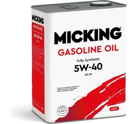 Моторное масло Micking Gasoline Oil MG1 5W-40 синтетическое API SP для бензиновых двигателей 4 л M2134