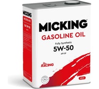 Моторное масло Micking Gasoline Oil MG1 5W-50 синтетическое API SP для бензиновых двигателей 4 л M2139
