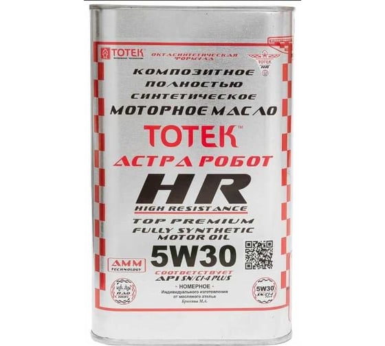 Синтетическое моторное масло 100% PAO ТОТЕК Астра Робот HR SAE 5W30, 5 л HR530005