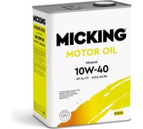 Моторное масло Micking Gasoline Oil MG3 10W-40 минеральное API SL для бензиновых двигателей 4л M2173