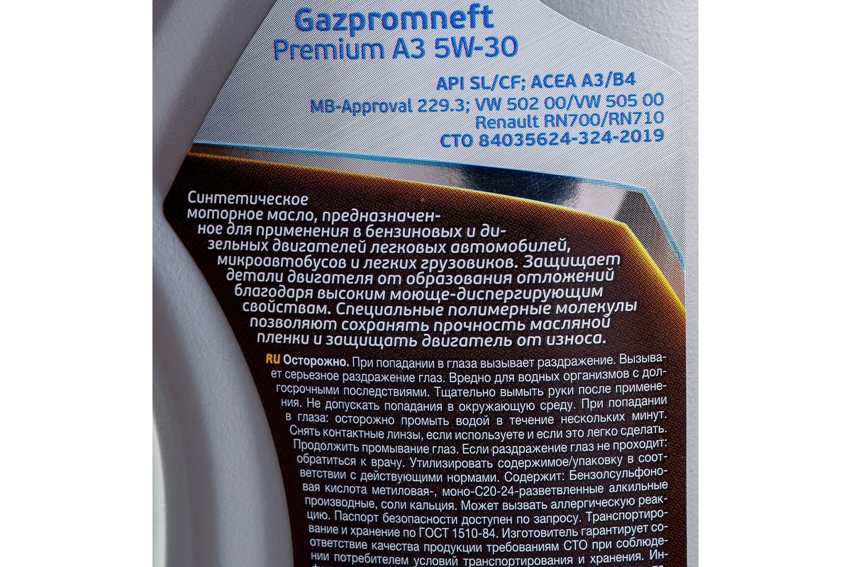 Gazpromneft premium a3 5w 30