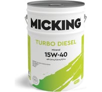 Моторное масло Micking Turbo Diesel PRO3 15W-40 минеральное API CH-4/CG-4/CF-4 для дизельных двигателей 20л M1253