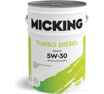 Моторное масло Micking Turbo Diesel PRO3 5W-30 минеральное API CH-4/CG-4/CF-4 для дизельных двигателей 20л M1236