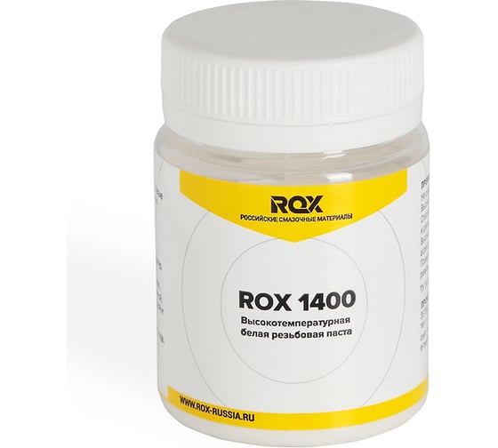 Паста резьбовая высокотемпературная ROX белая -1400, 40 гр R699