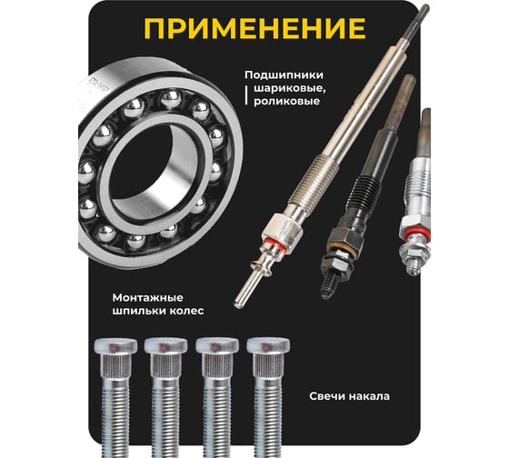 Паста резьбовая высокотемпературная ROX белая -1400, 40 гр R699