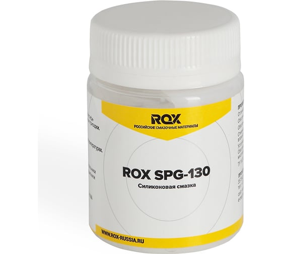 Смазка силиконовая ROX для подшипников качения и поверхности скольжения низкотемпературная ROX SPG-130, 40 гр R700