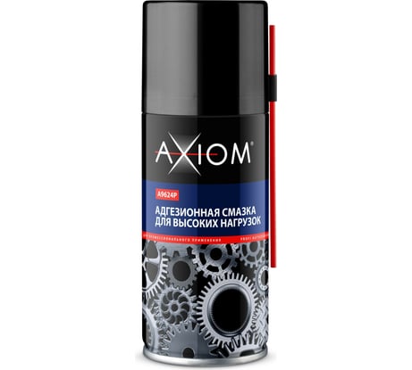 Адгезионная смазка для высоких нагрузок AXIOM 210 мл a9624p