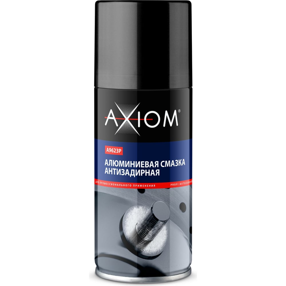 Алюминиевая антизадирная смазка AXIOM 210 мл a9623p - выгодная цена ...