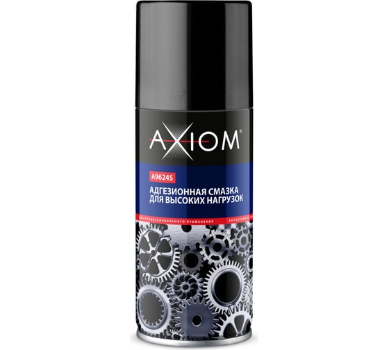 Адгезионная смазка для высоких нагрузок AXIOM 140 мл a9624s 1