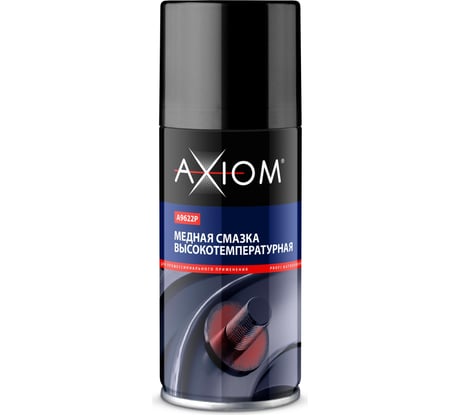 Медная высокотемпературная смазка AXIOM 210 мл a9622p