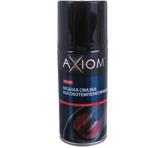Медная высокотемпературная смазка AXIOM 210 мл a9622p