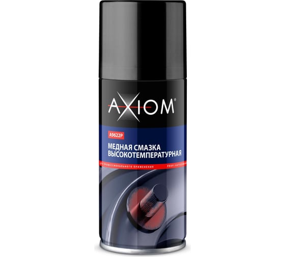 Медная высокотемпературная смазка AXIOM 210 мл a9622p