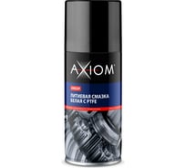Литиевая смазка AXIOM белая с PTFE 210 мл a9625p