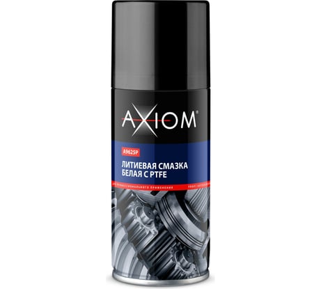 Литиевая смазка AXIOM белая с PTFE 210 мл a9625p