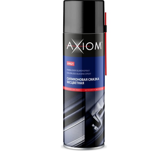 Силиконовая смазка AXIOM бесцветная 650 мл a9621 1