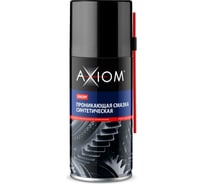 Синтетическая проникающая смазка AXIOM 210 мл a9629p