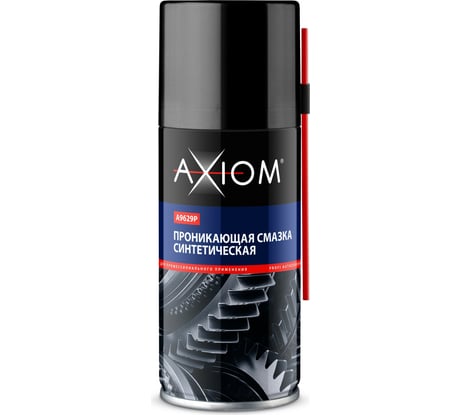 Синтетическая проникающая смазка AXIOM 210 мл a9629p