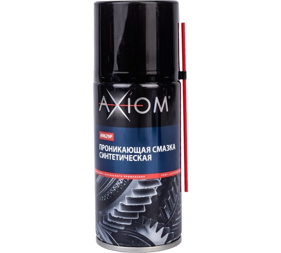 Синтетическая проникающая смазка AXIOM 210 мл a9629p