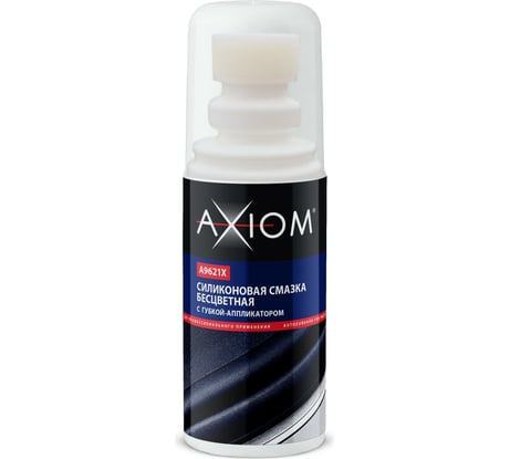 Силиконовая смазка AXIOM бесцветная с губкой-аппликатором 100 мл a9621x