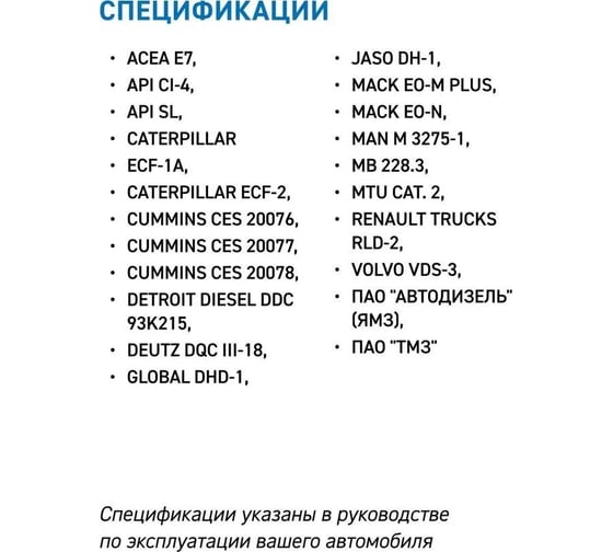 Масло Gazpromneft Diesel Premium 10W-40, 30 л 2389901214