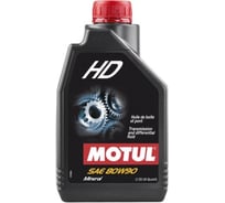 Трансмиссионное масло MOTUL HD 80W90 2л, 100103