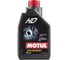 Трансмиссионное масло MOTUL HD 80W90 2л, 100103 1