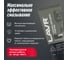 Смазка для ШРУС LAVR Tripod PROline, 200 мл Ln3524 3