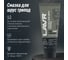 Смазка для ШРУС LAVR Tripod PROline, 200 мл Ln3524 4