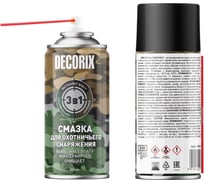 Аэрозольная смазка Decorix 3 в 1 для охотничьего снаряжения, 210 мл 0418-00 DA