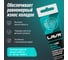 Универсальная смазка для суппортов LAVR Brake Control PROline, 20 Г Ln3542 3
