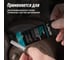 Универсальная смазка для суппортов LAVR Brake Control PROline, 20 Г Ln3542 11